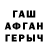 ГАШ хэш Sezim Mamyr