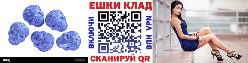 Экстази Philipp Plein  Яблоновский 