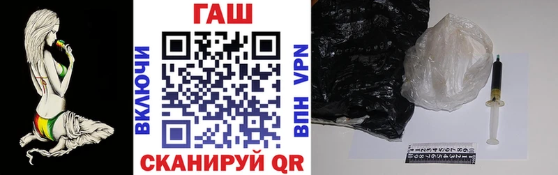 закладка  Яблоновский  Гашиш 40% ТГК 