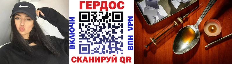 OMG рабочий сайт  Яблоновский  ГЕРОИН VHQ 