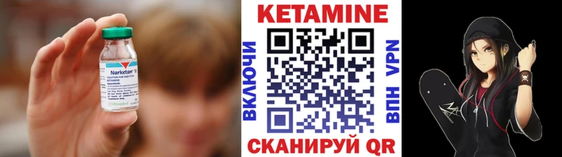 ОМГ ОМГ ТОР  Яблоновский  КЕТАМИН VHQ 