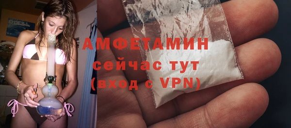 марихуана Абаза