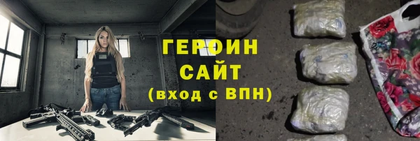 кокаин VHQ Абдулино