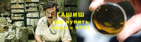 альфа пвп VHQ Абинск