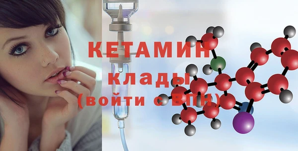 альфа пвп VHQ Абинск