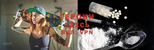 альфа пвп VHQ Абинск