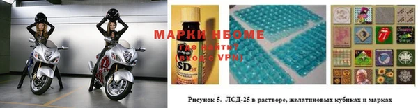 альфа пвп VHQ Абинск