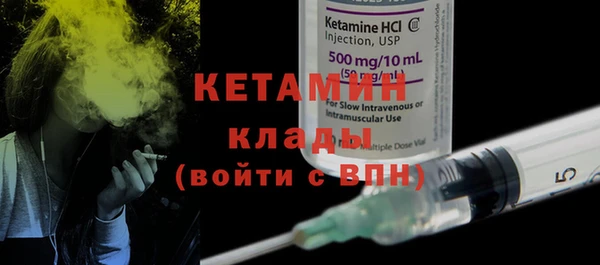 альфа пвп VHQ Абинск