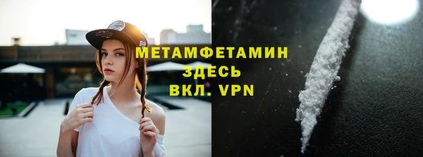 кокаин VHQ Абдулино