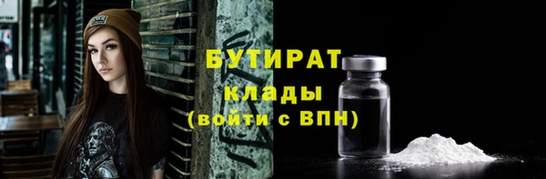 кокаин VHQ Абдулино
