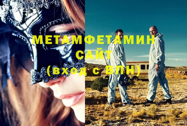 марихуана Абаза