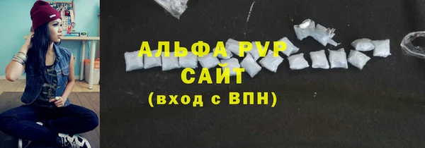 скорость mdpv Медвежьегорск