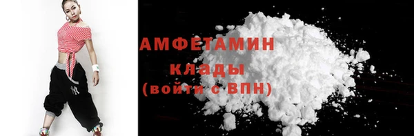 марихуана Абаза