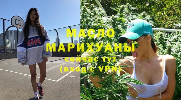 марихуана Абаза