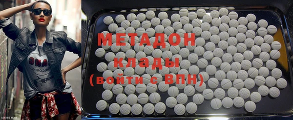 марихуана Абаза