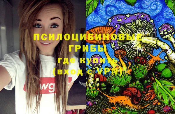 альфа пвп VHQ Абинск