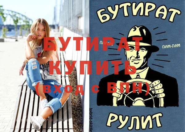 кокаин VHQ Абдулино