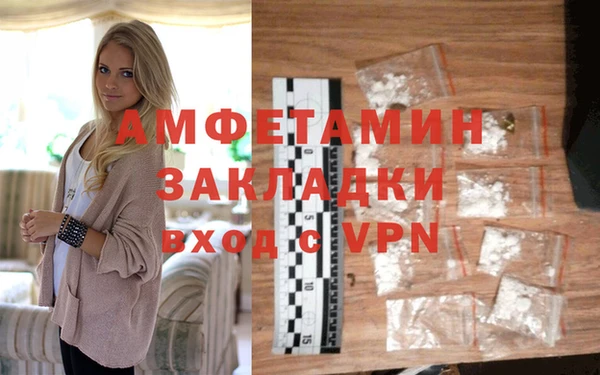 альфа пвп VHQ Абинск