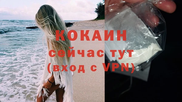 альфа пвп VHQ Абинск