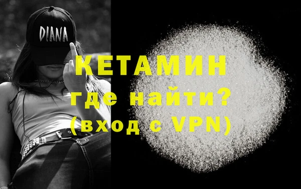 кокаин VHQ Абдулино