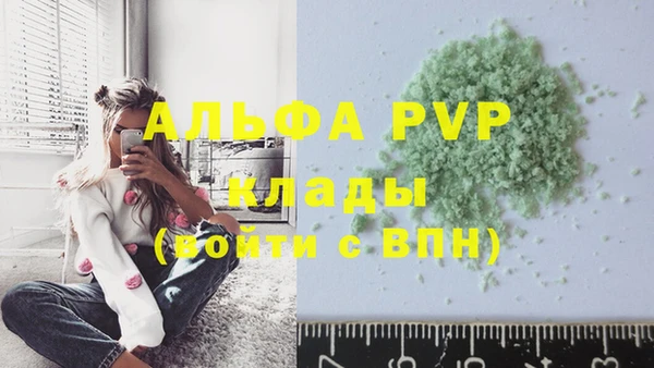 кокаин VHQ Абдулино