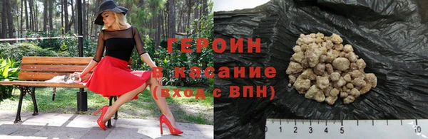 марихуана Абаза
