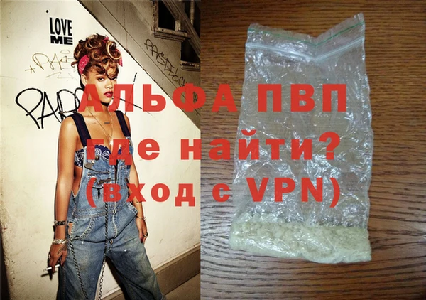 кокаин VHQ Абдулино