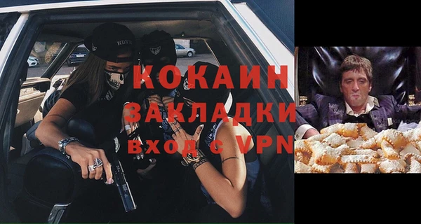 альфа пвп VHQ Абинск
