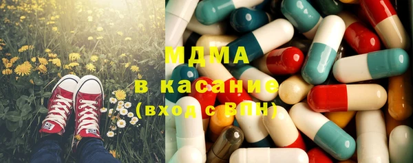 марихуана Абаза