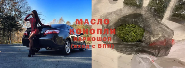 альфа пвп VHQ Абинск