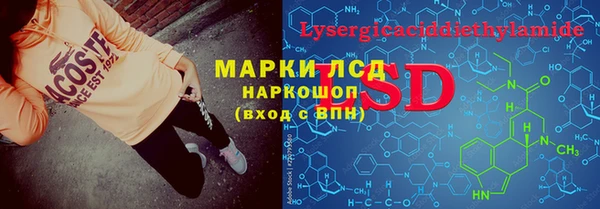 бутик Алексин