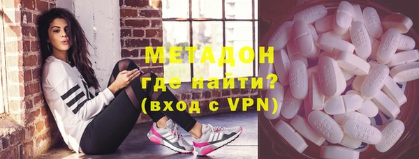 альфа пвп Медногорск