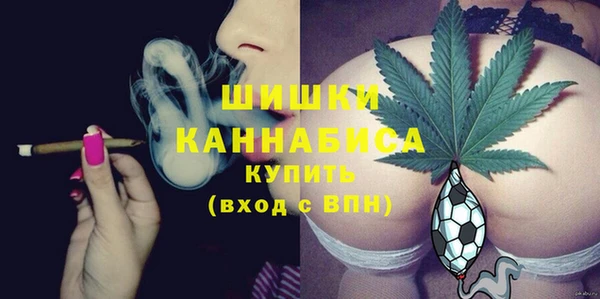 марихуана Абаза