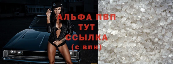 кокаин VHQ Абдулино