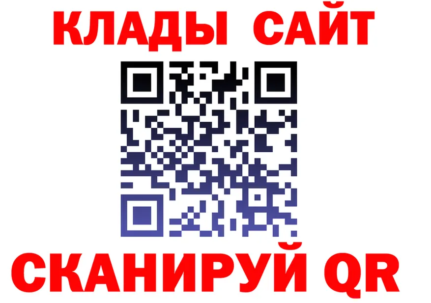 Купить закладку  клад Яблоновский