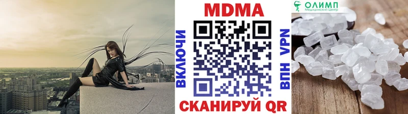 MDMA Molly  дарнет шоп  Яблоновский 