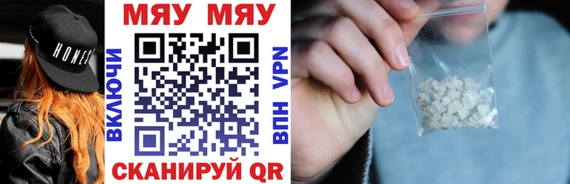 сколько стоит Яблоновский МЕФ mephedrone