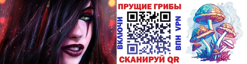 Галлюциногенные грибы MAGIC MUSHROOMS  Яблоновский 