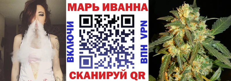 Марихуана конопля  гидра зеркало  Яблоновский 